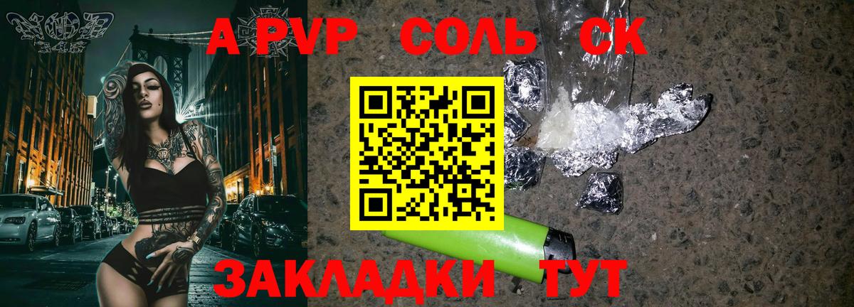 Лабинск  Альфа ПВП VHQ  закладки  Альфа ПВП  Вход с VPN  Alpha PVP кристаллы 