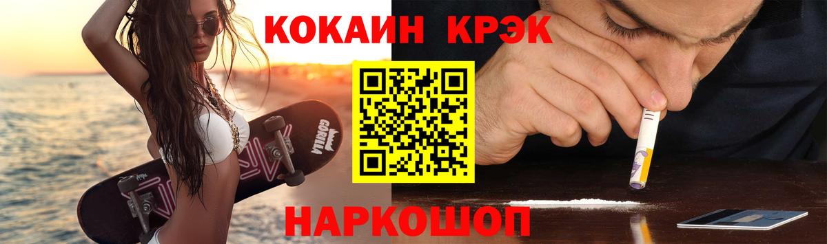 Лабинск  Кокаин Боливия  Вход с VPN  Cocaine 99% 