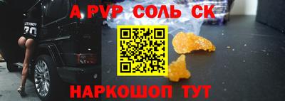 гидра Изобильный
