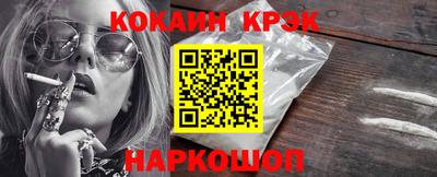 гидра Изобильный