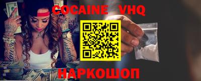 соль курить ск Ипатово