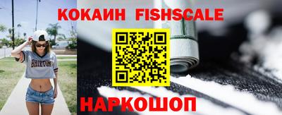 гидра Изобильный