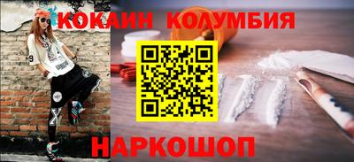 соль курить ск Ипатово