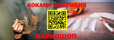 гидра Изобильный