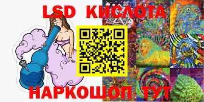 соль курить ск Ипатово