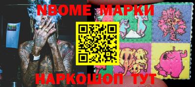 ГАЛЛЮЦИНОГЕННЫЕ ГРИБЫ Ирбит
