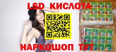 соль курить ск Ипатово