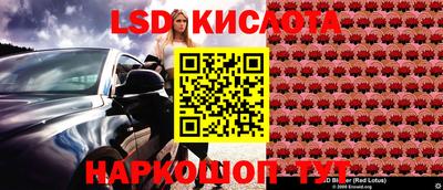 соль курить ск Ипатово