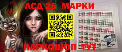 соль курить ск Ипатово