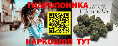 ГАЛЛЮЦИНОГЕННЫЕ ГРИБЫ Ирбит