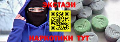 ГАЛЛЮЦИНОГЕННЫЕ ГРИБЫ Ирбит