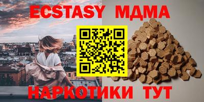 соль курить ск Ипатово