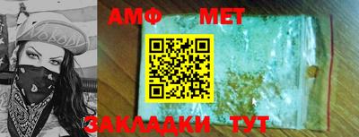 соль курить ск Ипатово