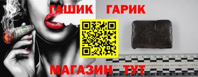 соль курить ск Ипатово