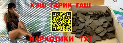 гидра Изобильный