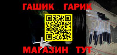 соль курить ск Ипатово