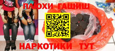 гидра Изобильный