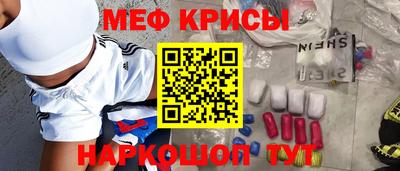 соль курить ск Ипатово