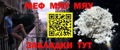 соль курить ск Ипатово
