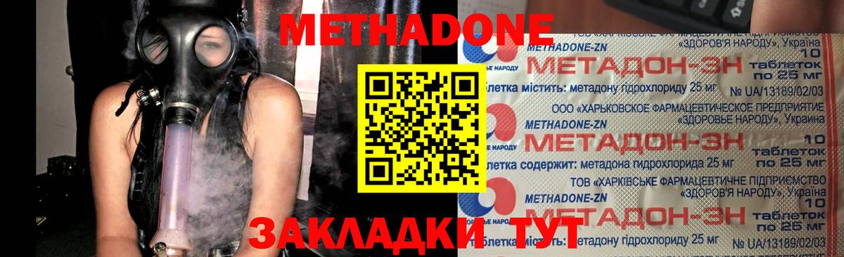 Бошки Шишки  Лабинск  Вход с VPN  Меф кристаллы  Вейп ТГК  ГАШИШ  ЭКСТАЗИ 