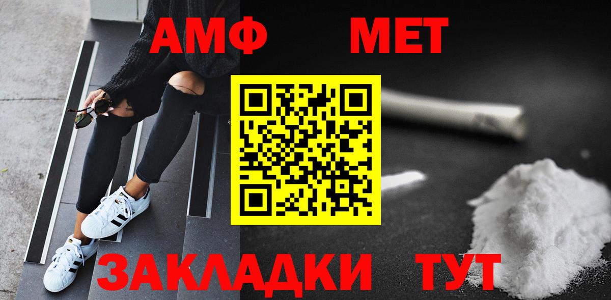 Первитин Декстрометамфетамин 99.9% Лабинск