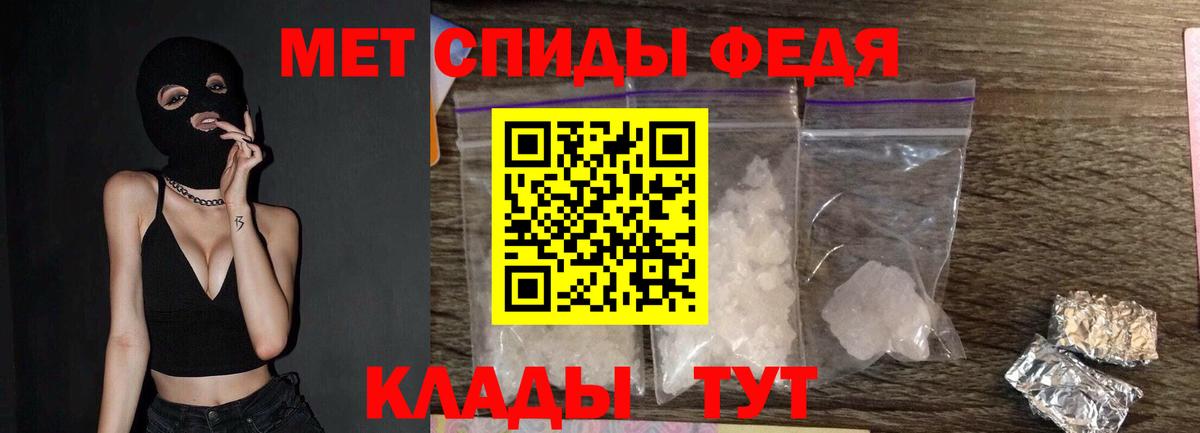 Первитин пудра  Вход с VPN  Первитин пудра  Лабинск 