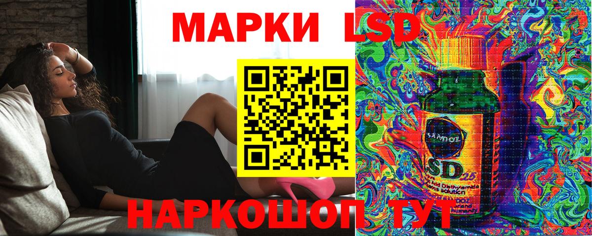 АМФЕТАМИН Лабинск