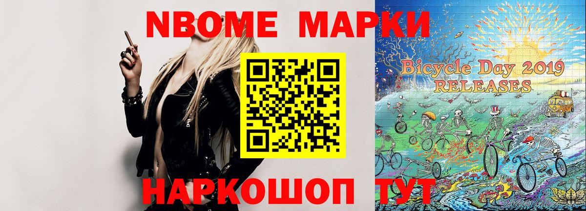Наркотические марки 1,5мг  Вход с VPN  Лабинск  Наркотические марки 1,5мг 