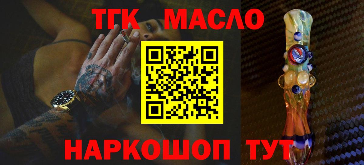 Дистиллят ТГК концентрат Лабинск