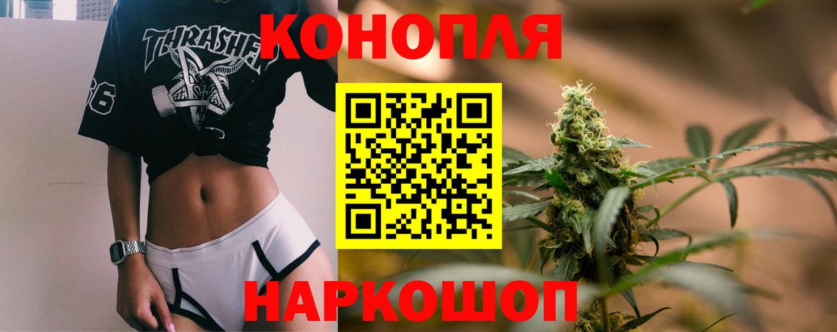 МАРИХУАНА SATIVA & INDICA  Канабис планчик  Бошки Шишки VHQ  Марихуана LSD WEED  Вход с VPN  Лабинск 